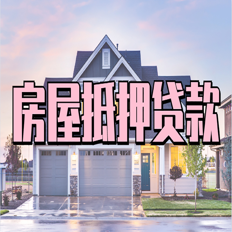 融水私人借款条件