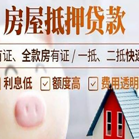 融水企业该如何挑选银行贷款方式?