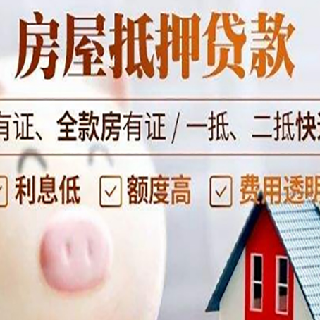 融水买房银行贷款利息怎么算?