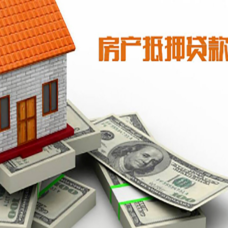 融水房产二次抵押贷款银行有什么要求?