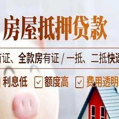 融水贷款中介公司新渝启服要的资料