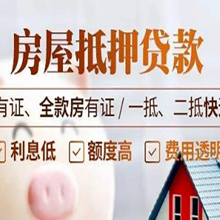 融水贷款中介公司新渝启服要注意事项