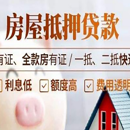 融水贷款中介公司新渝启服本地公司