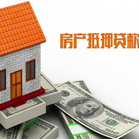 融水房产二次抵押贷款对征信要求高不高?